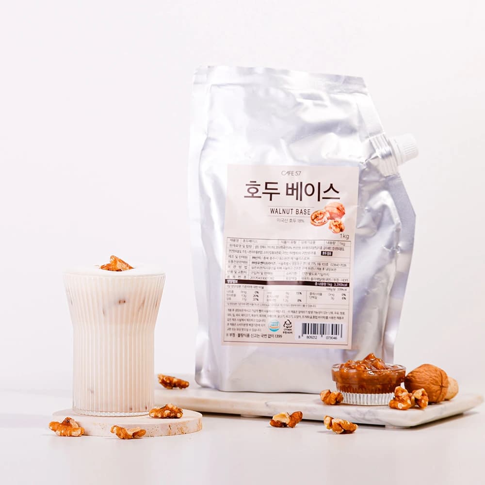 카페57 호두 베이스 1kg