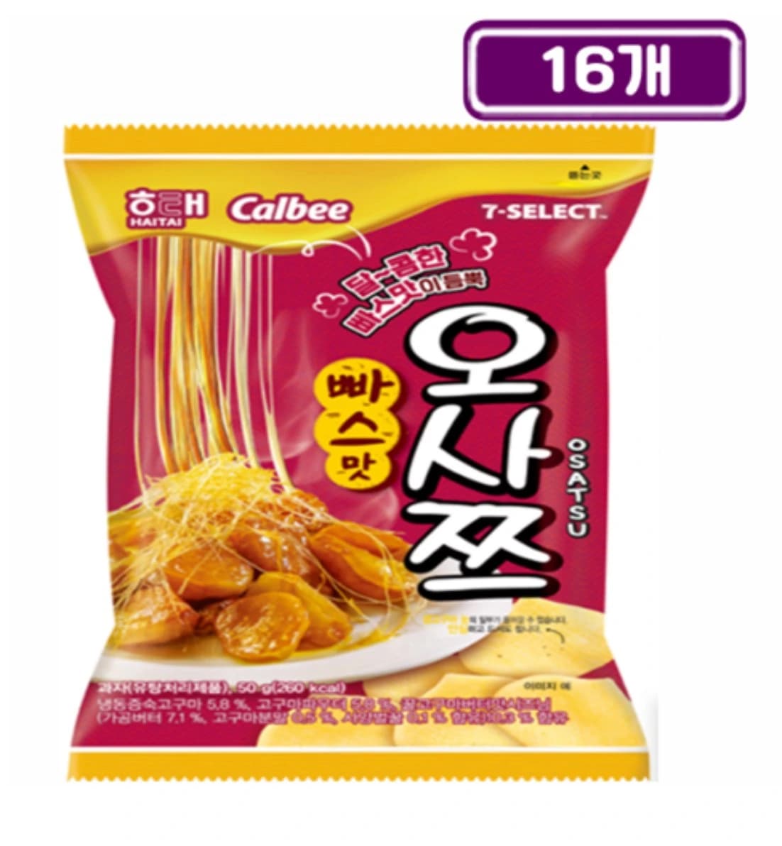해태 오사쯔빠스 50g*16개 x 1박스 (업체별도 무료배송)