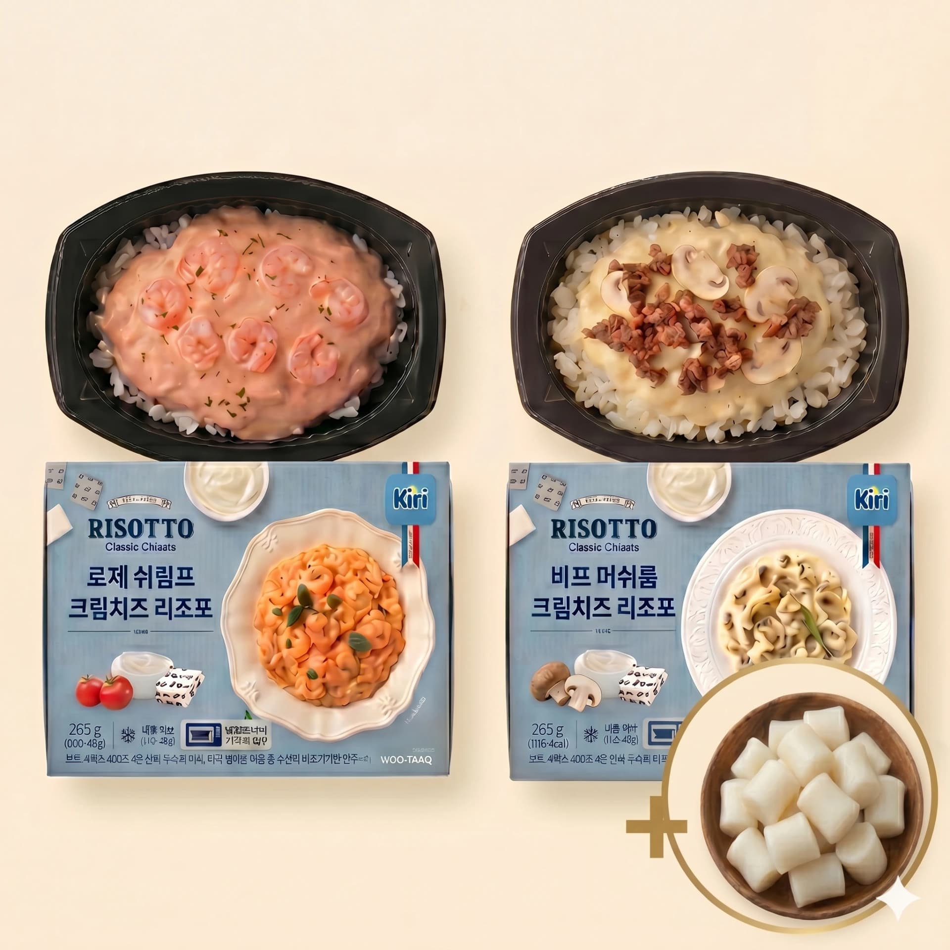 로제 쉬림프 크림치즈 리조또 265g x 10개+한입쌀떡 250g x 3개 (떠리무료배송)