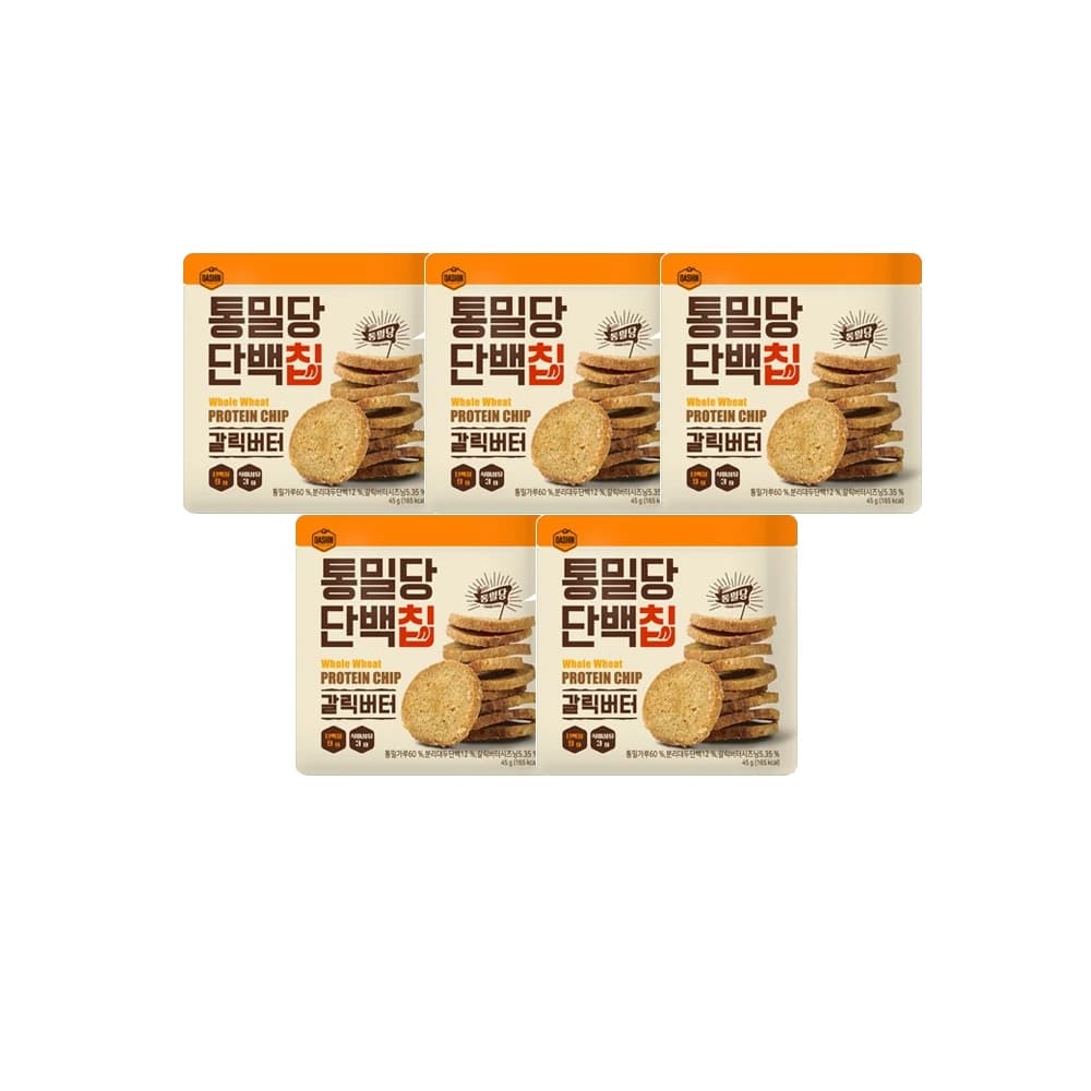 통밀당 단백칩 인절미/갈릭버터 45g (업체별도 무료배송)