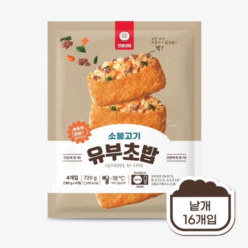 소불고기유부초밥 45g x 16개입 720g