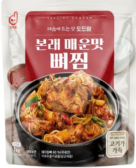 본래뼈찜 1kg (간장맛/매운맛) (2개이상 구매가능) (업체별도 무료배송)