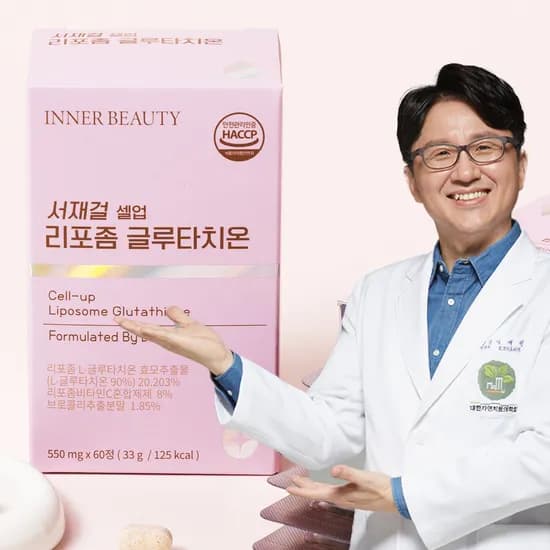 저속 노화 셀업 리포좀 글루타치온 550mg*60정 1박스 (2개월분) (업체별도 무료배송)