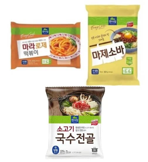 마라로제떡볶이 외 2종 골라담기 (10개단위 구매가능)(떠리무료배송)