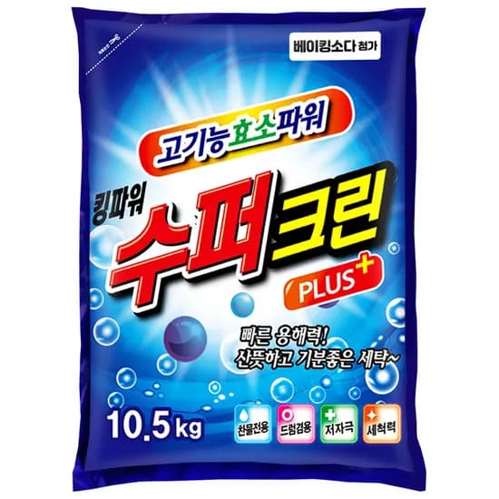 수퍼크린 세탁세제 10.5kg 1개