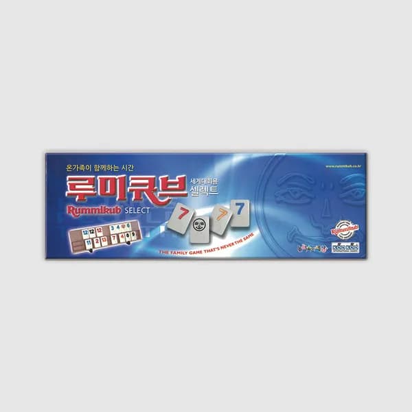 루미큐브 셀렉트 1개