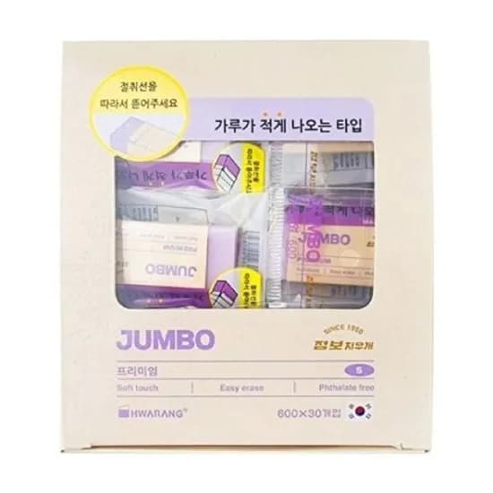 화랑 점보 프리미엄 지우개, 기본, 30개입, 1개
