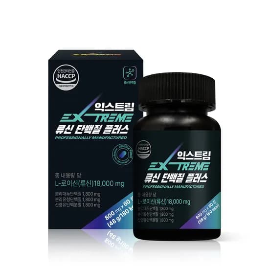 익스트림 류신 단백질 플러스 60정 1박스