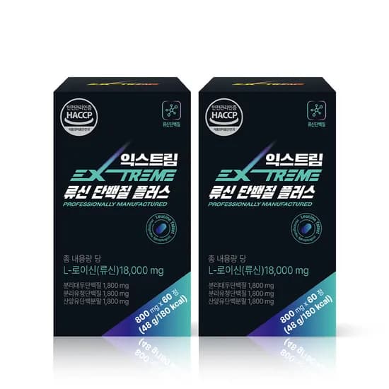 익스트림 류신 단백질 플러스 120정 2박스