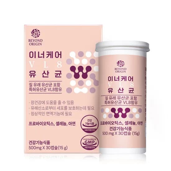 비욘드오리진 이너케어 VL8 질유산균 500mg 30캡슐 1개