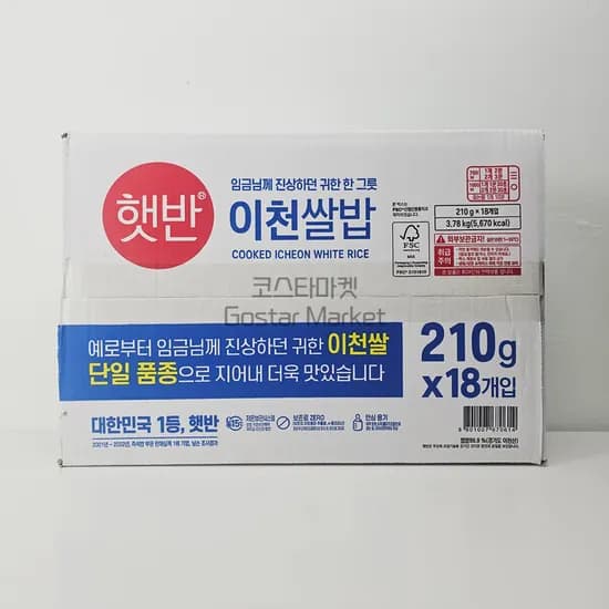 CJ 햇반 이천쌀밥 210g 18개입