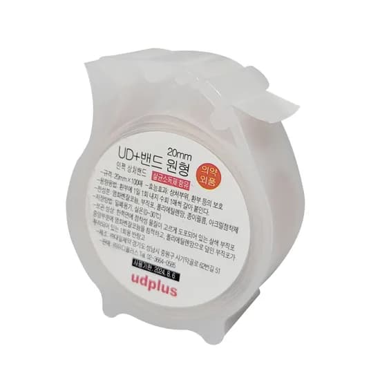 유디플러스 원형롤밴드 20mm 100매입 1개