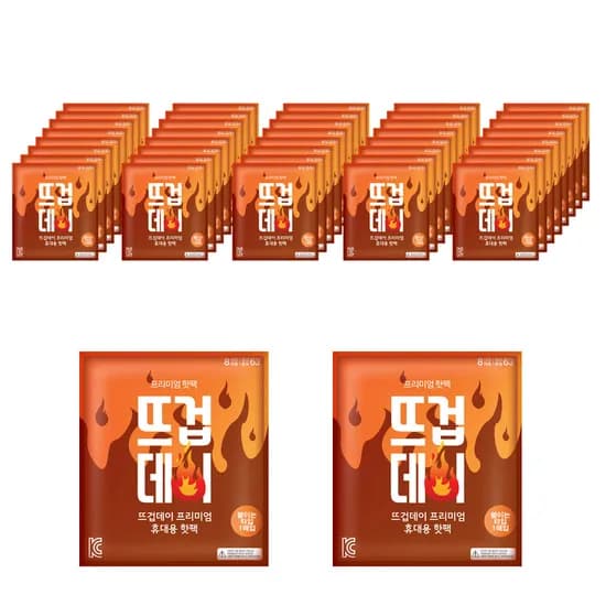 더나은 뜨겁데이 붙이는 핫팩 45g 50개