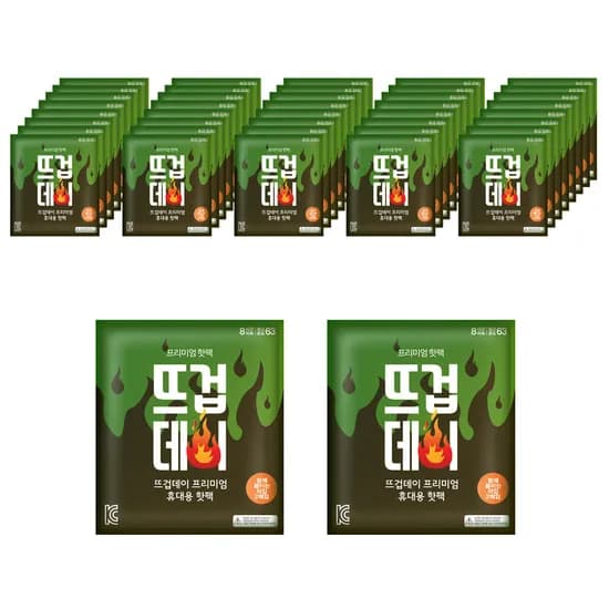 더나은 뜨겁데이 발바닥 핫팩 36g 50개