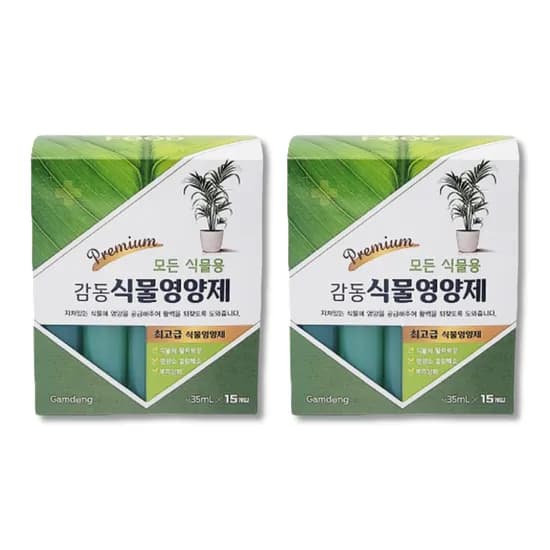 프리미엄 식물용 영양공급제, 35ml, 15개, 2세트