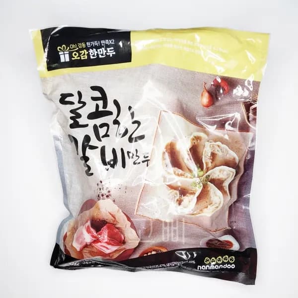 한만두 달콤한 갈비만두 1kg