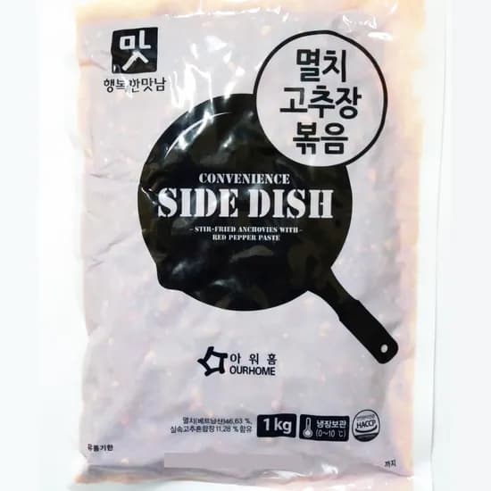 멸치고추장볶음 1kg 1개