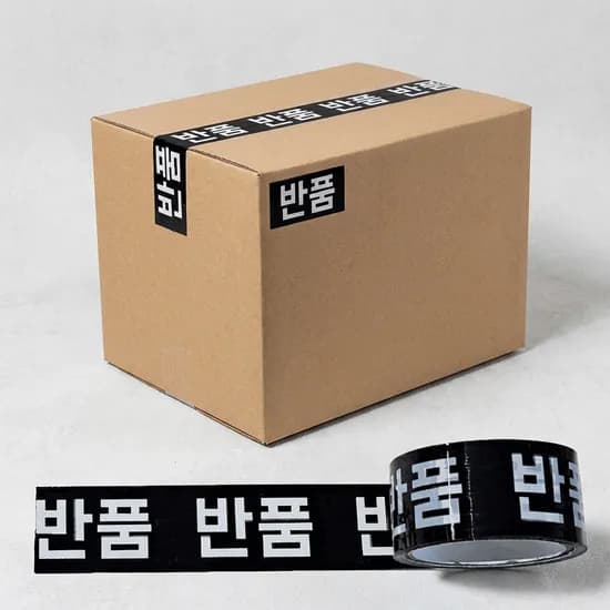 반짝 아이디어 반품테이프 1개