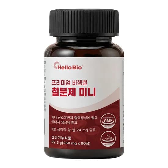 헬로바이오 프리미엄 철분제 250mg 90정 1박스 7,900원