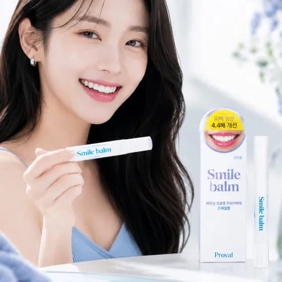 루젠 치아 립스틱 2개