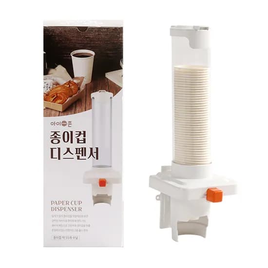 아이존 자석형 종이컵 디스펜서 컵수거함