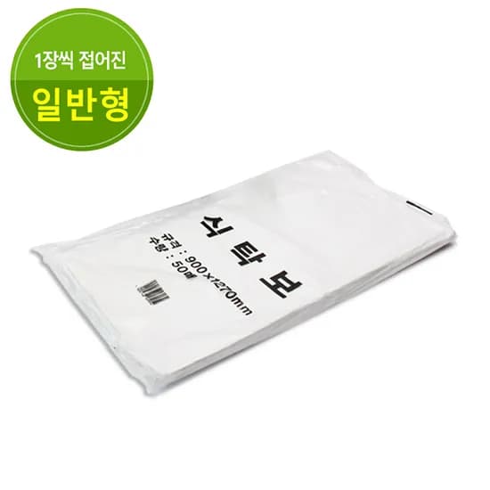 업소용 일회용 식탁보 일반형, 50매