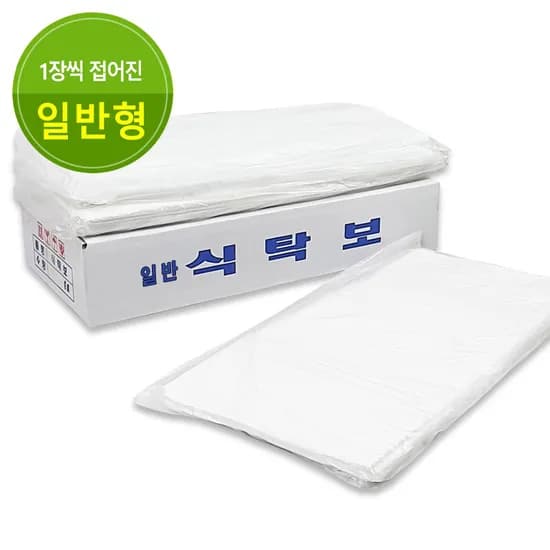 일회용 식탁보, 일반, 50매입, 5개