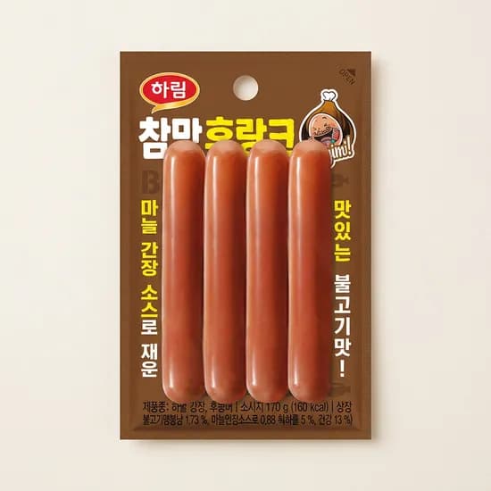 하림 참맛 후랑크 70g 20개