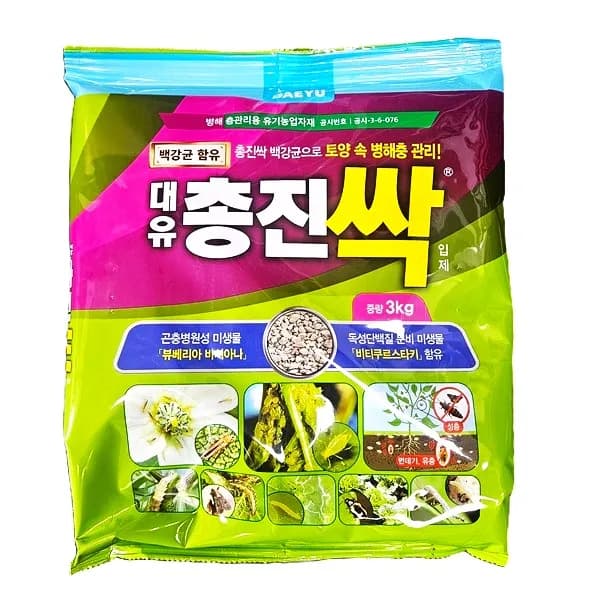 대유 충진싹 3kg 1개 23,000원