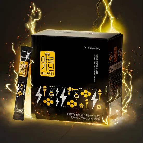 광동 아르기닌 마누카허니 스틱 20ml 50포 1세트