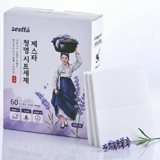 제스타 청명 시트세제 라벤더향 60매 5개