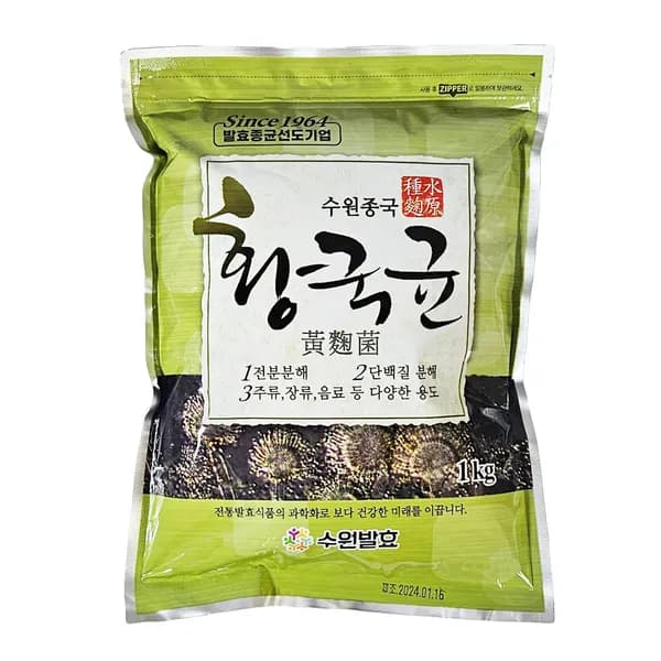 수원종국 황국균 1kg