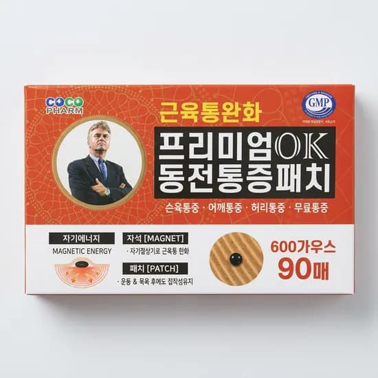프리미엄 OK 동전 통증패치 90개