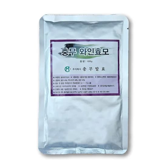 충무 와인효모 100g 1팩