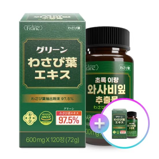 초록 이량 와사비잎 추출물 600mg 120정 2개