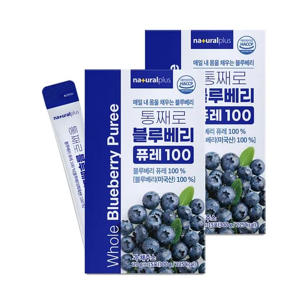 내츄럴플러스 통째로 블루베리 퓨레 100 20g 15포 2박스
