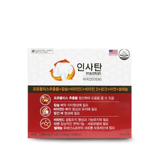 경남제약 인사탄 120정 1개
