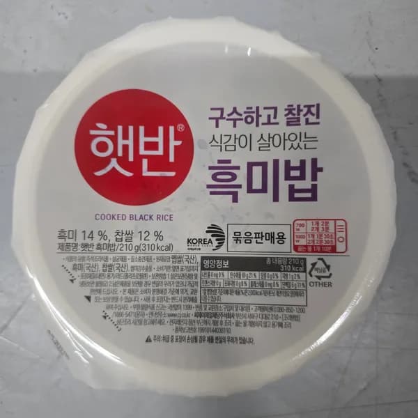 햇반 흑미밥 210g 24개 32,880원