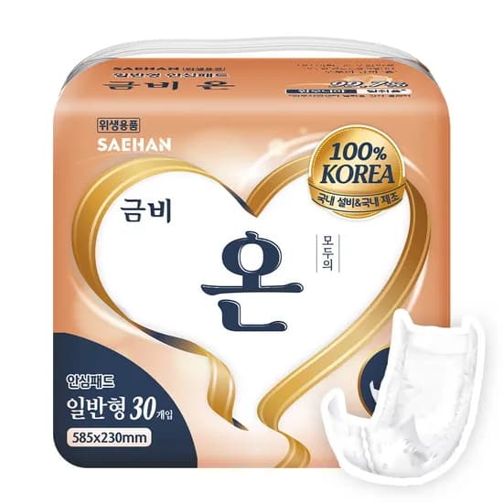금비 성인용 속기저귀 SGIN11 일자형 30매 1팩