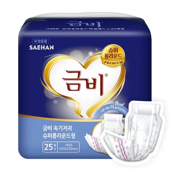 금비 성인용 속기저귀 슈퍼 롱 라운드형