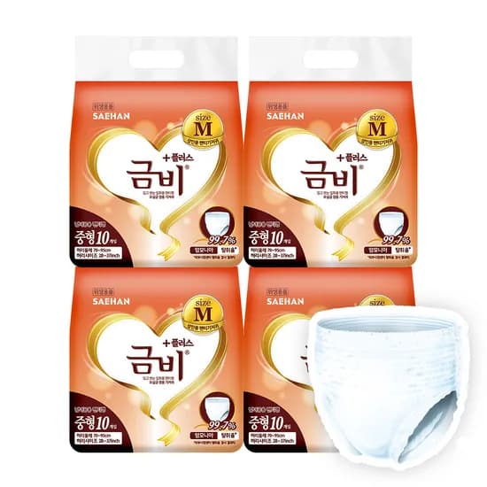 금비 성인용 기저귀 팬티형 중형 10개입 4팩
