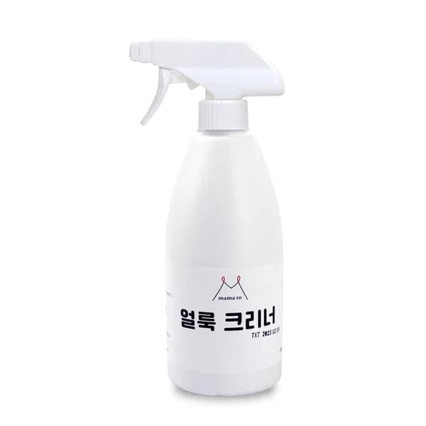 뿌리는 얼룩제거제 500ml 2개 (분무기 증정)