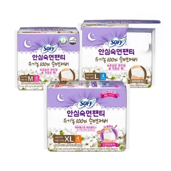 쏘피 안심숙면팬티 유기농 팬티형 생리대 대형 4개입 3개