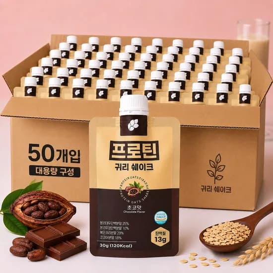 논앤밭위드 프로틴 귀리쉐이크 초코맛 30g 50개