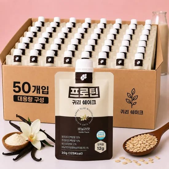 논앤밭위드 프로틴 귀리쉐이크 바닐라맛 30g 50개
