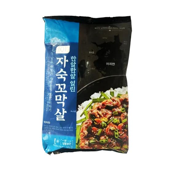한알한알 얼린 자숙꼬막살 냉동 1kg 1개