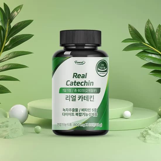 리얼 카테킨 녹차 다이어트 60캡슐 2개월분 1개