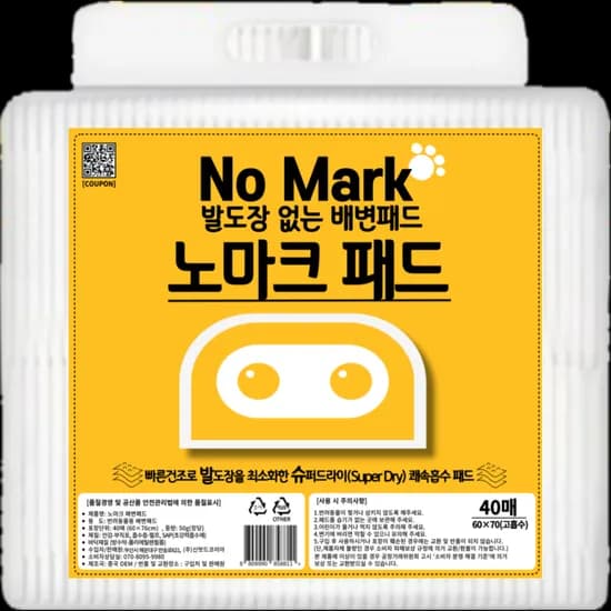 노마크 발도장 없는 배변패드, 대형, 40매, 1팩