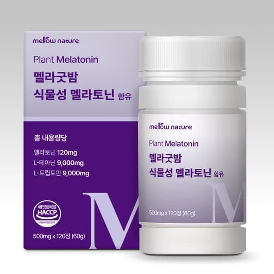 멜로우네이쳐 멜라굿밤 식물성 멜라토닌 2mg 120정 1개