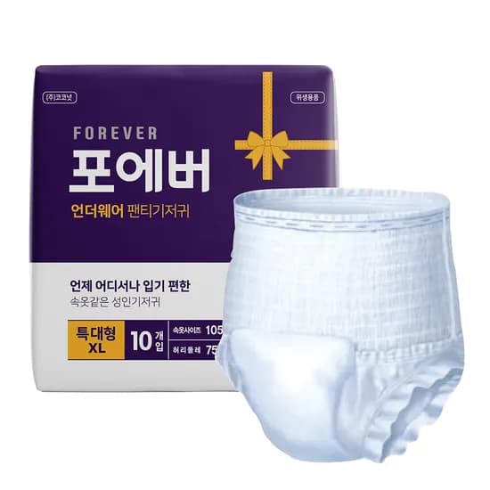 포에버 성인용 팬티형 기저귀 언더웨어 특대형 10매입 4팩